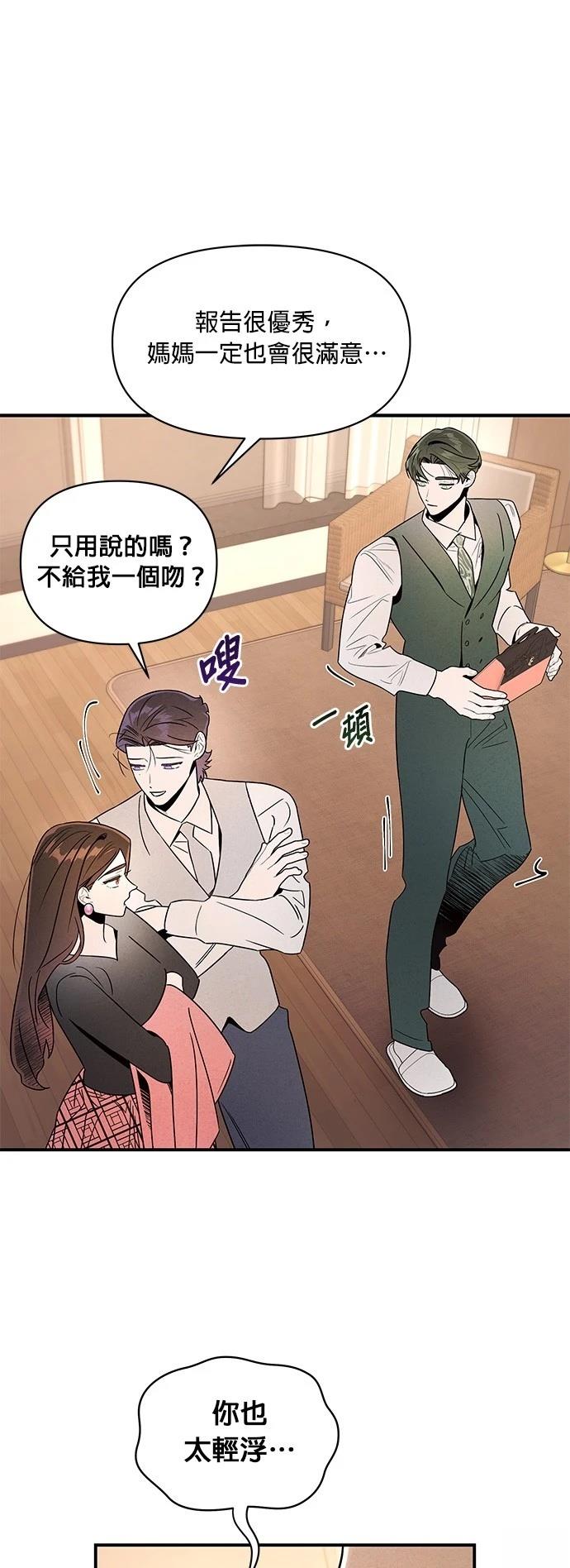 第42话36