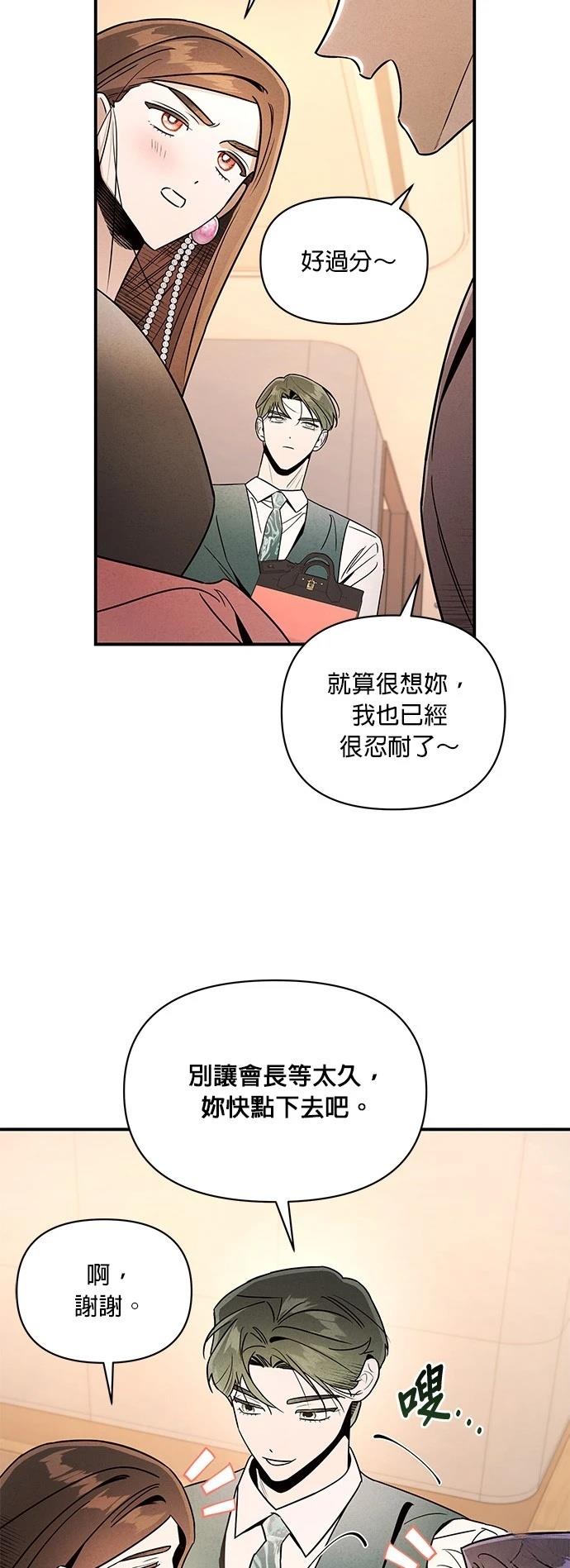 第42话37