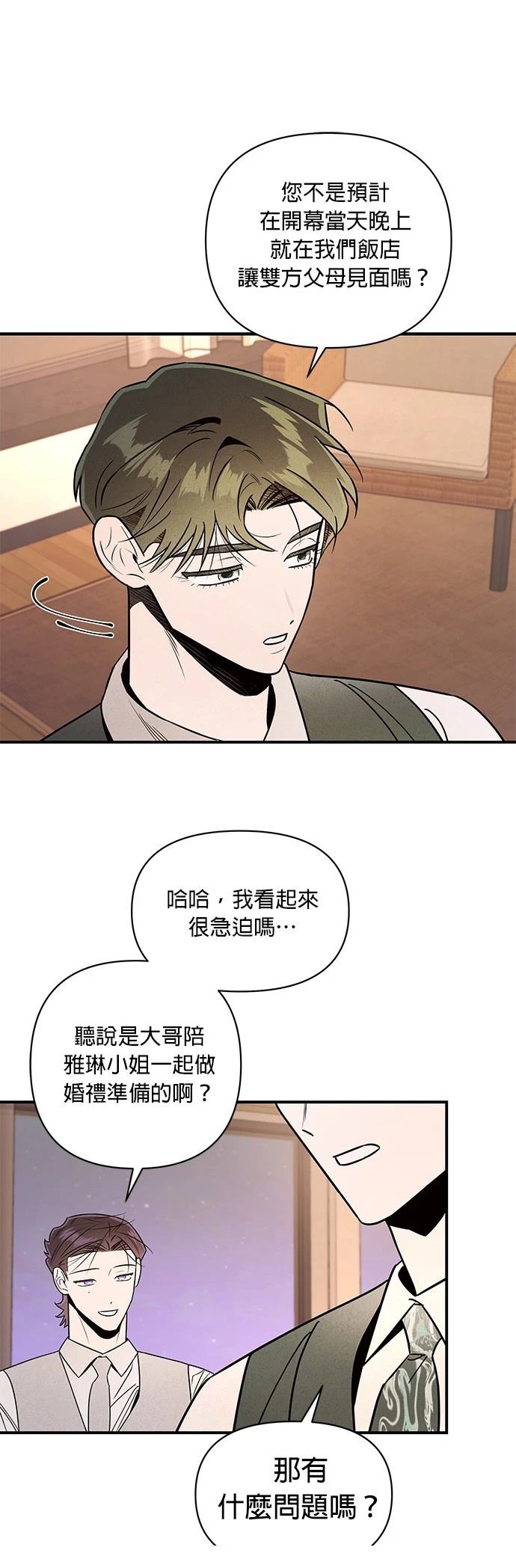 第42话40