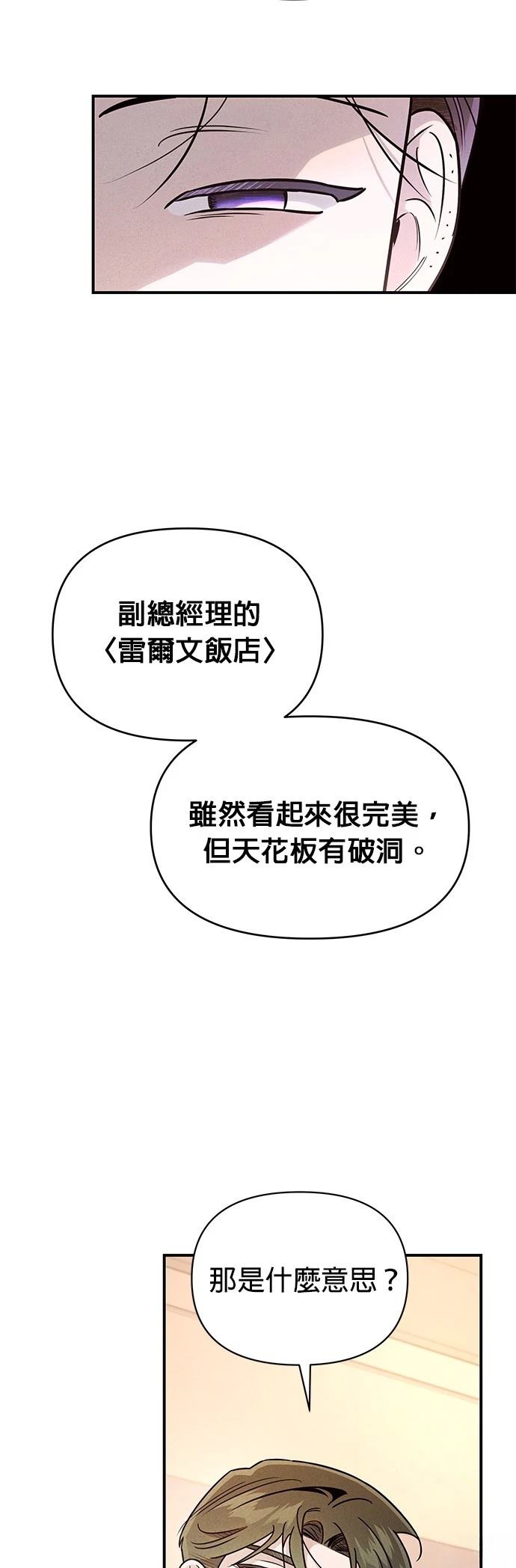 第42话41