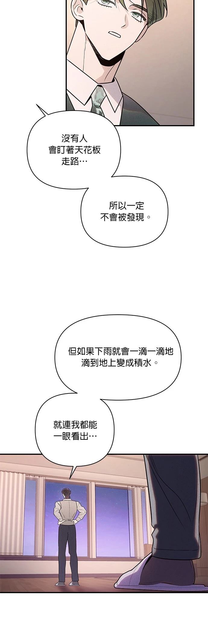 第42话42