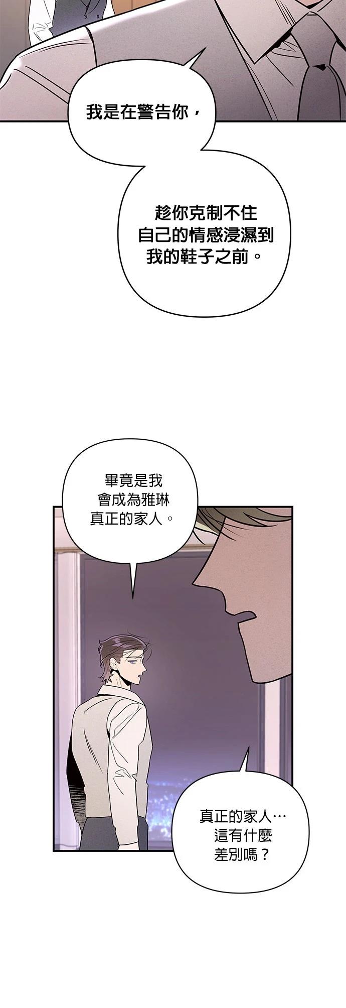 第42话45