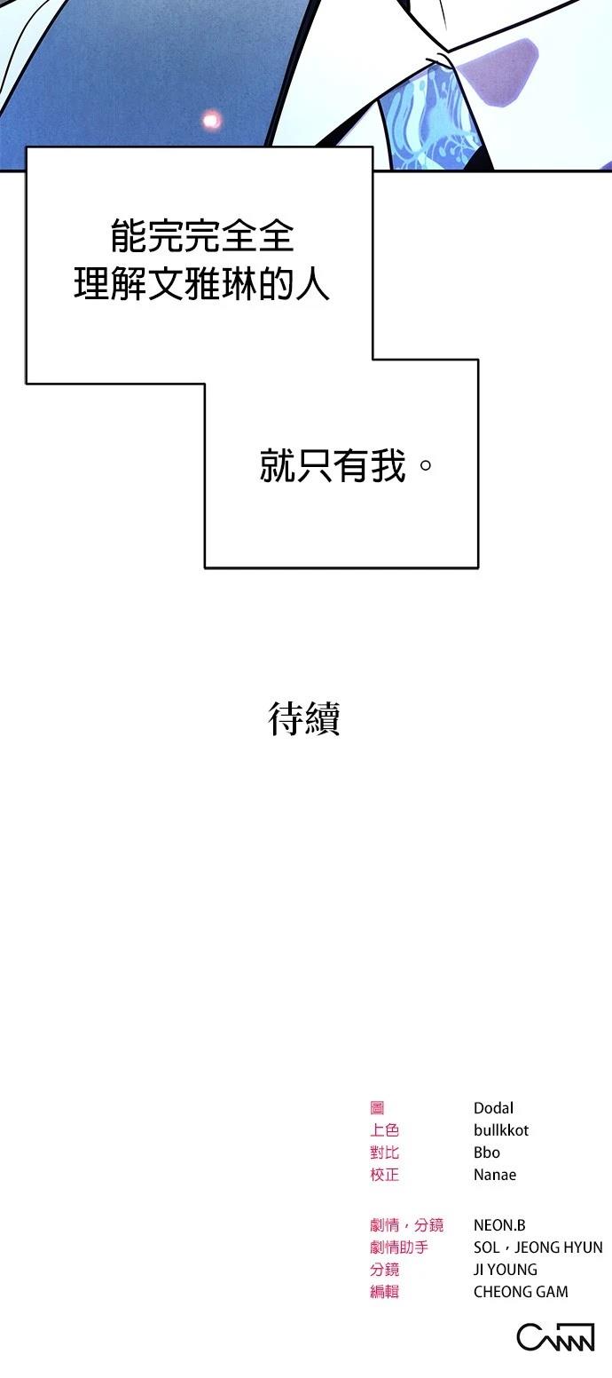 第42话49