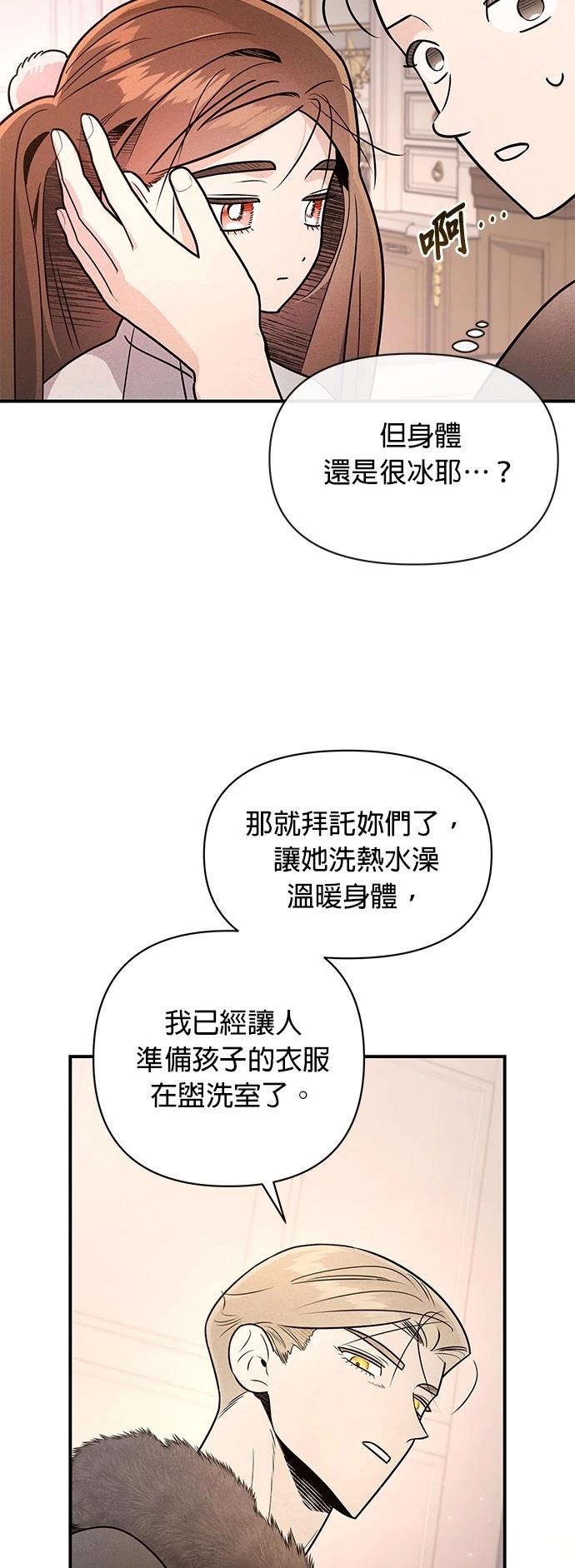第42话5