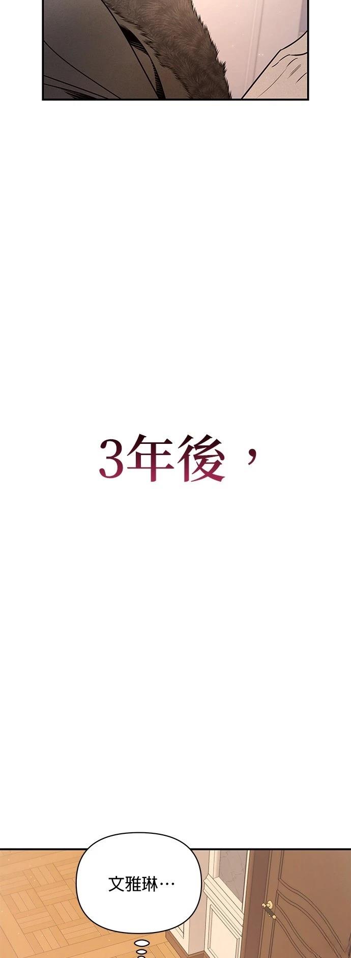 第42话6