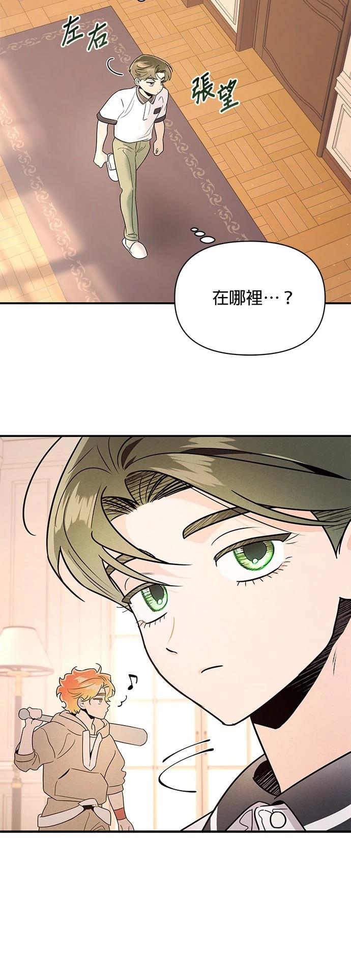 第42话7