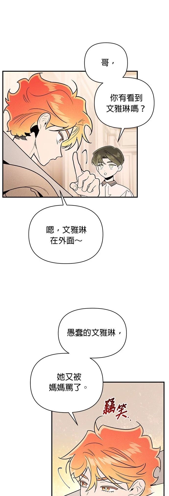 第42话8