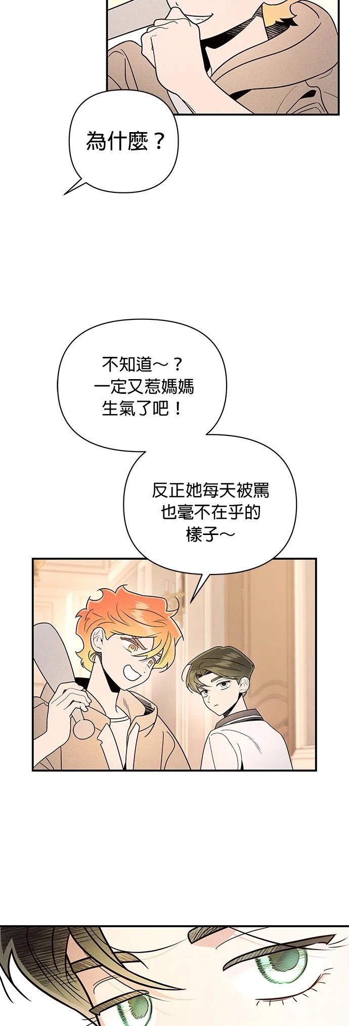第42话9