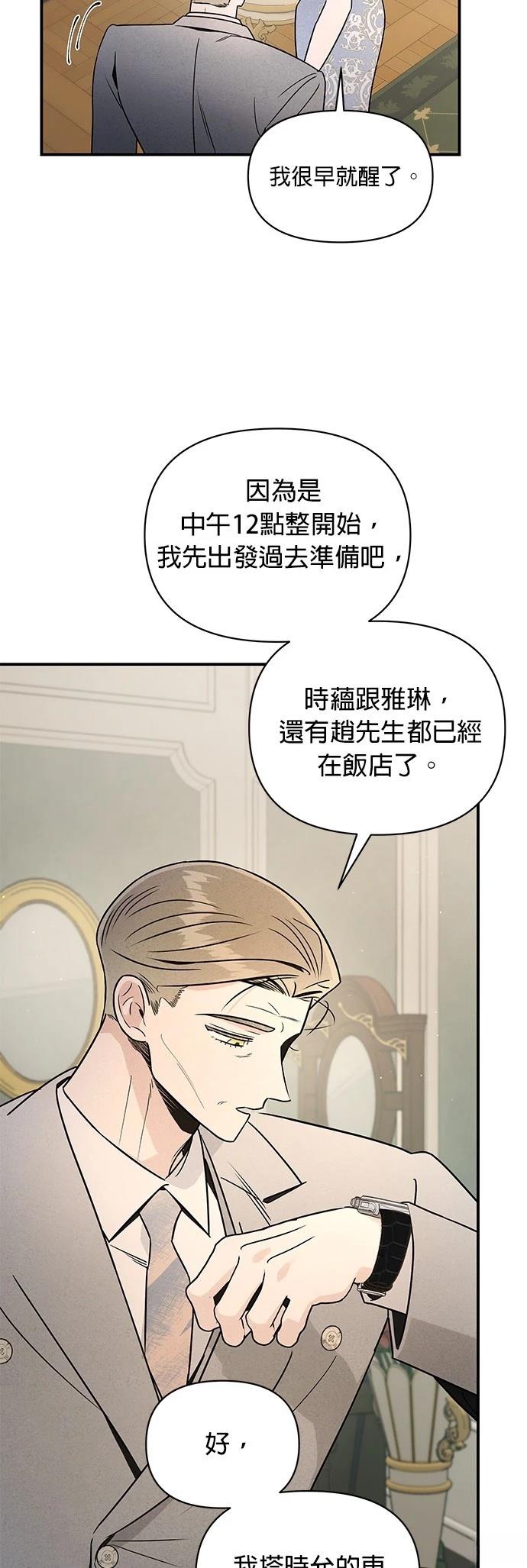 第43话10