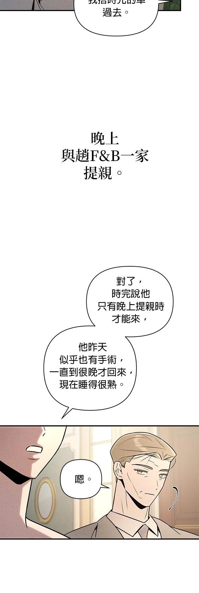 第43话11