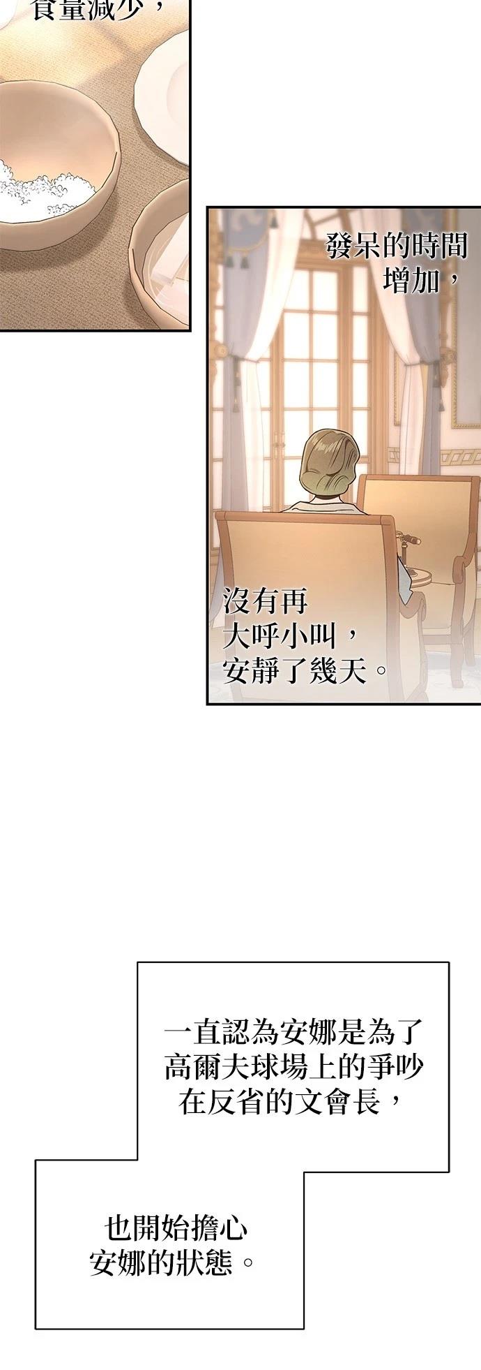 第43话13