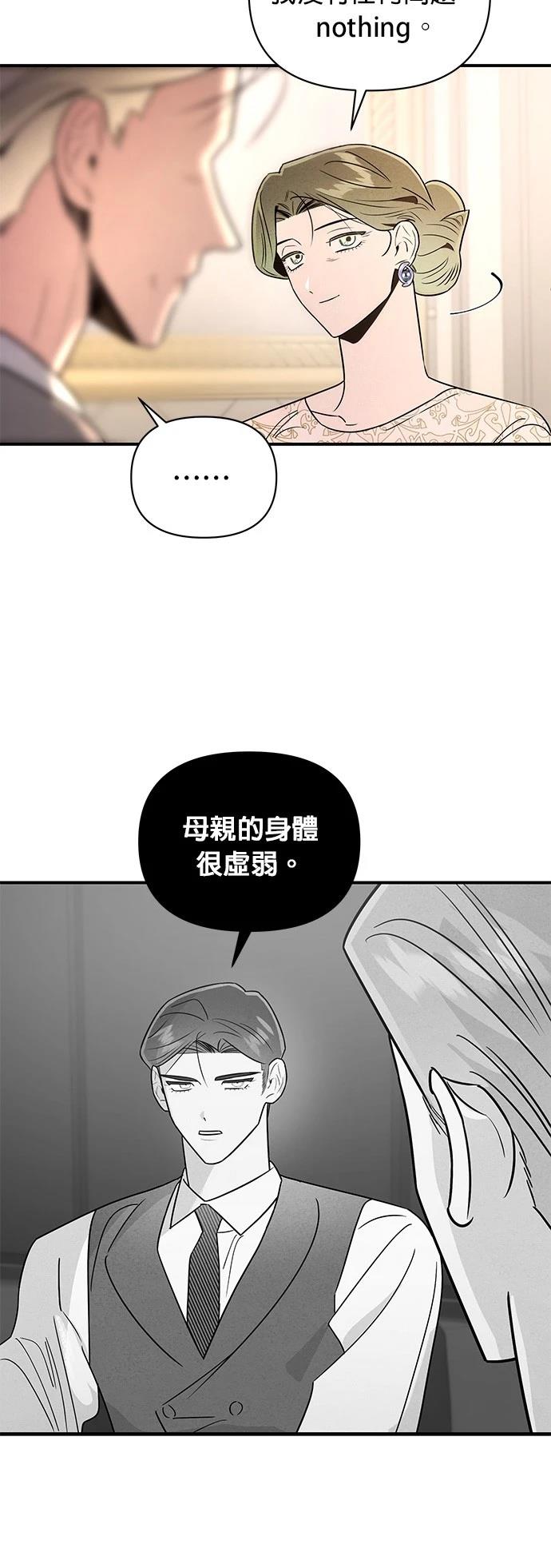 第43话15