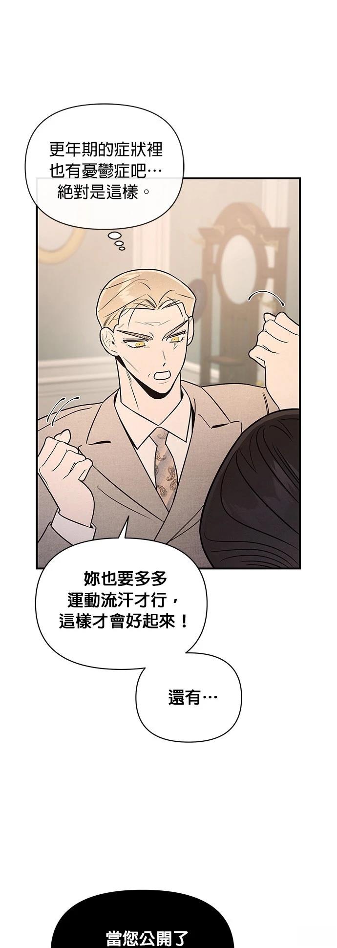 第43话16