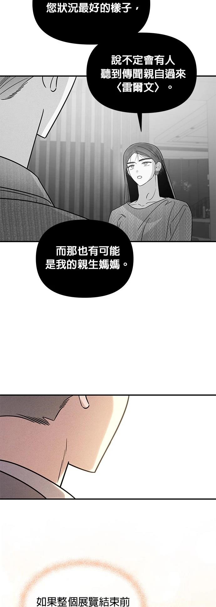 第43话17