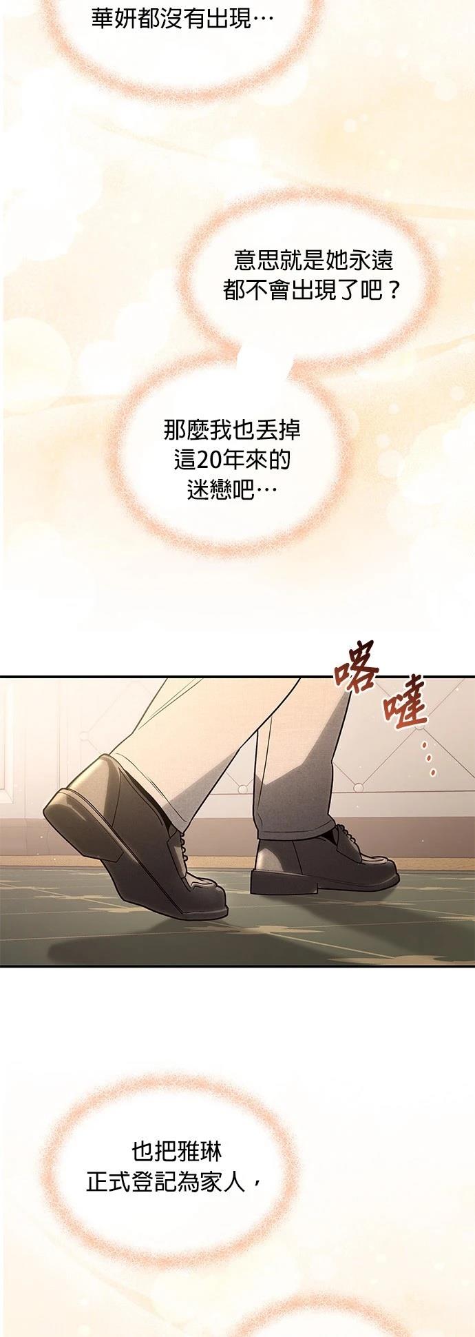 第43话18