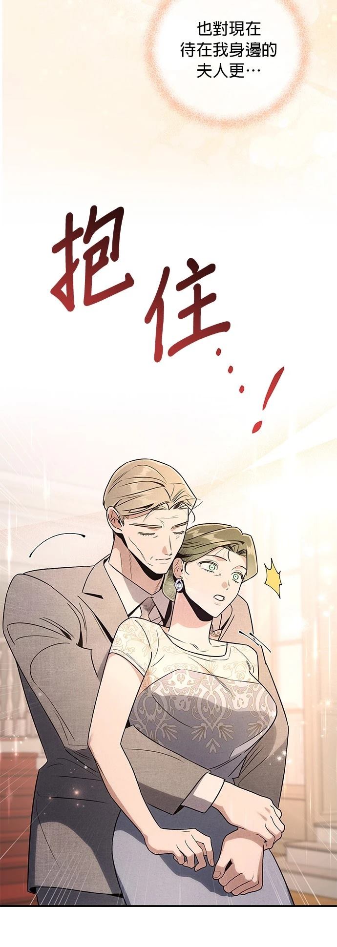 第43话19