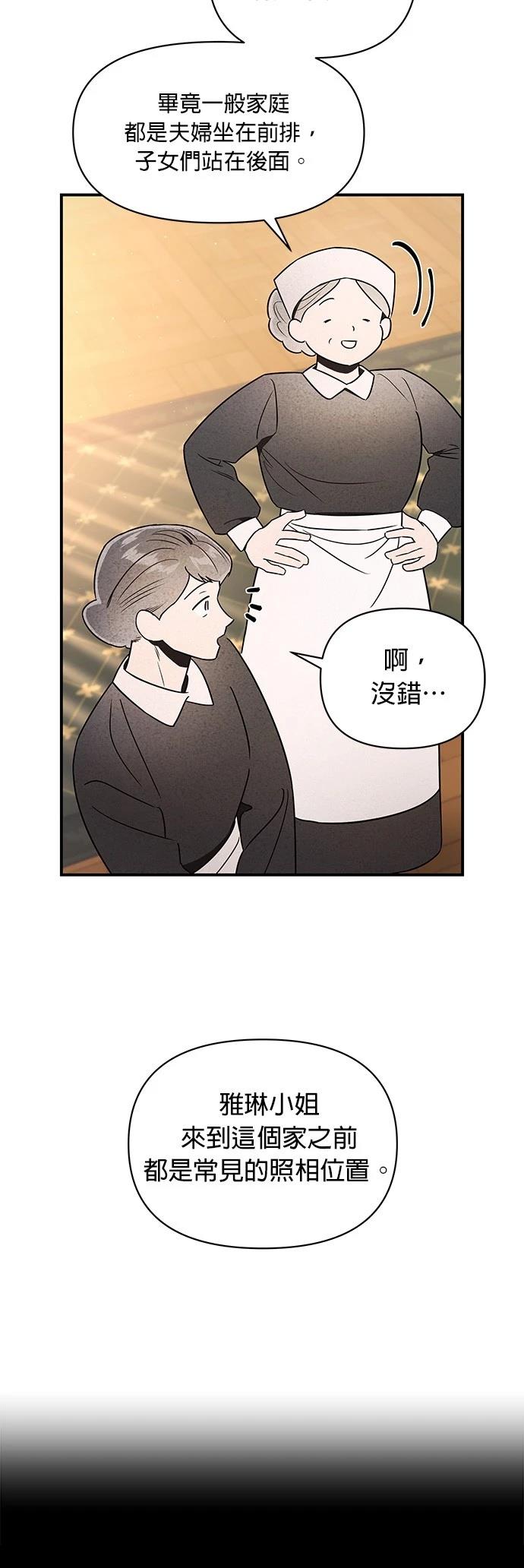 第43话2