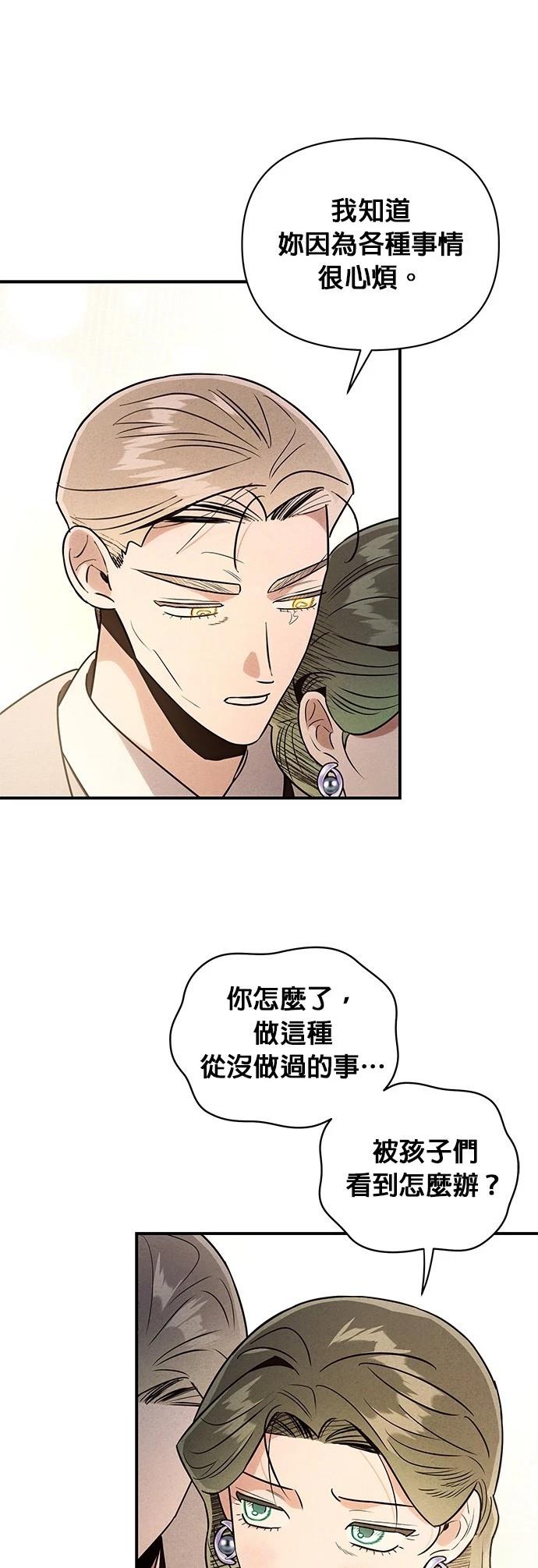 第43话20