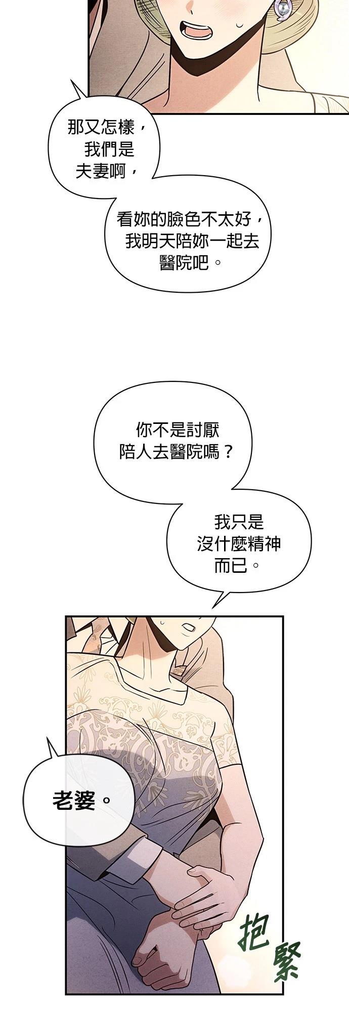 第43话21