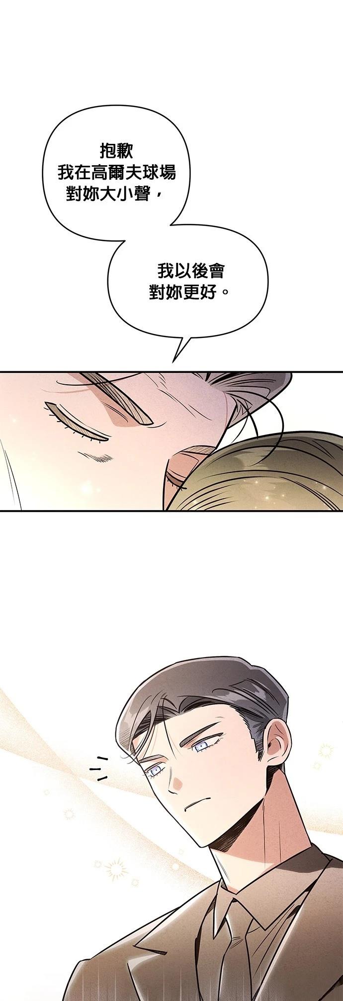 第43话22