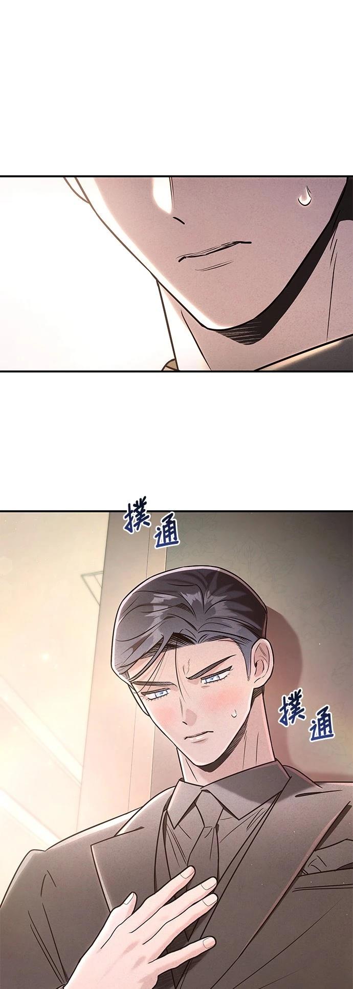 第43话24