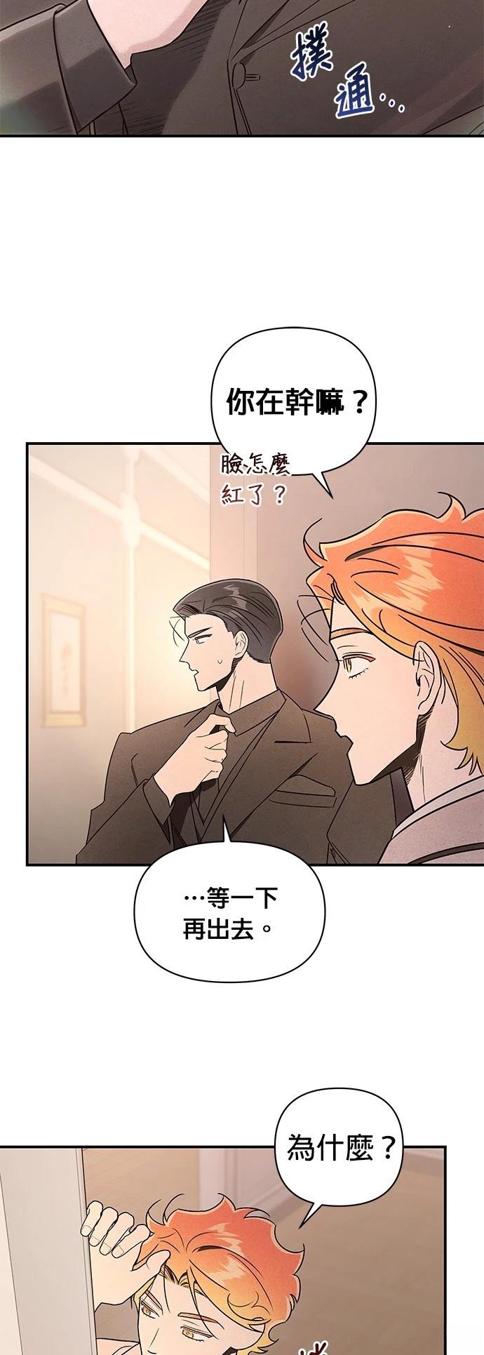 第43话25