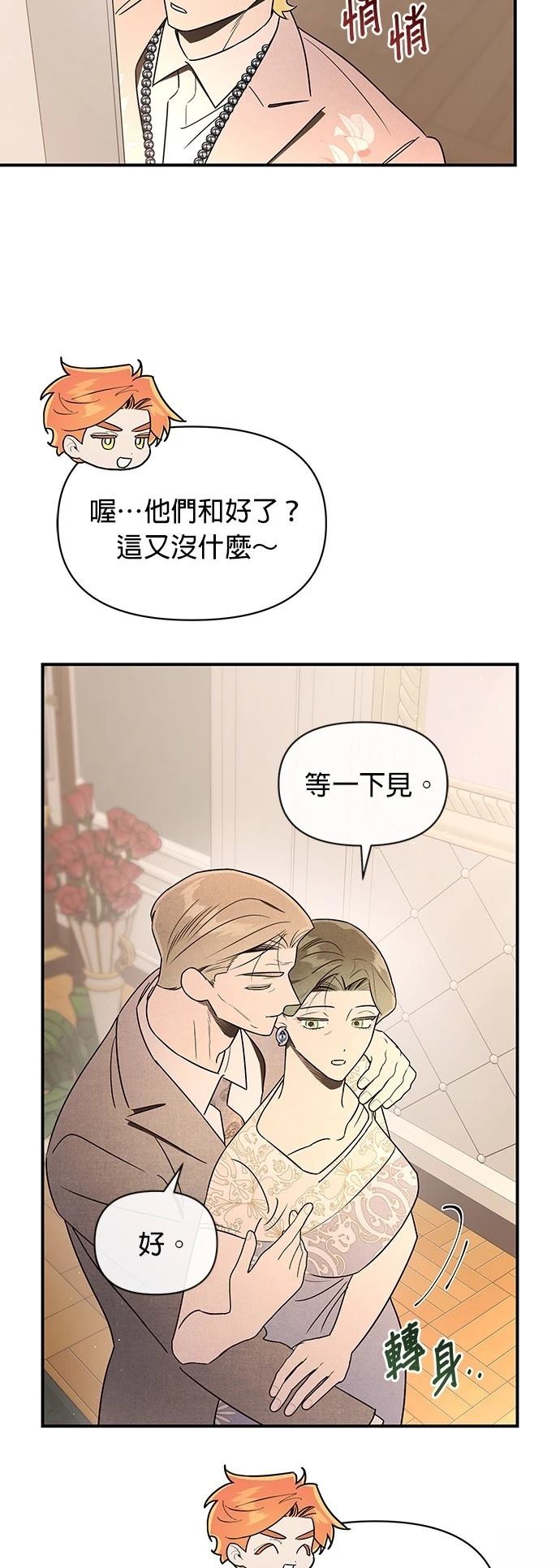 第43话26