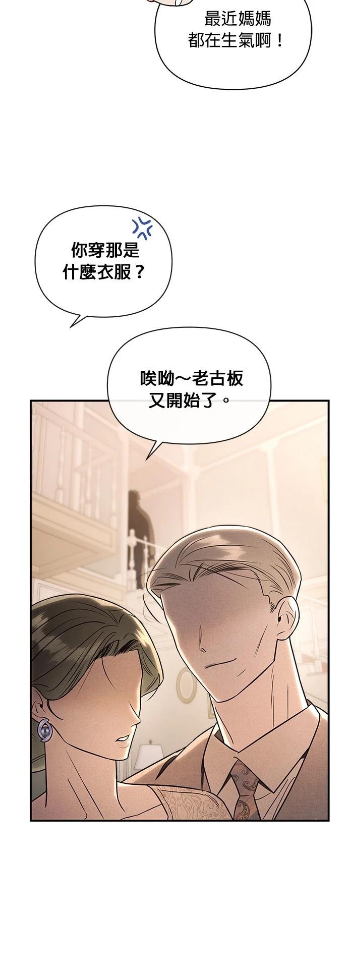 第43话27
