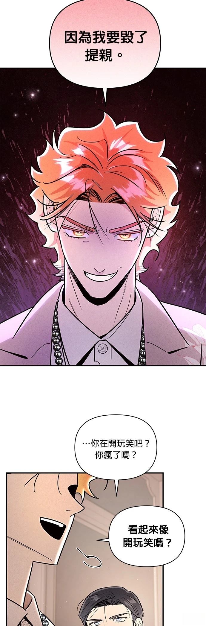 第43话29