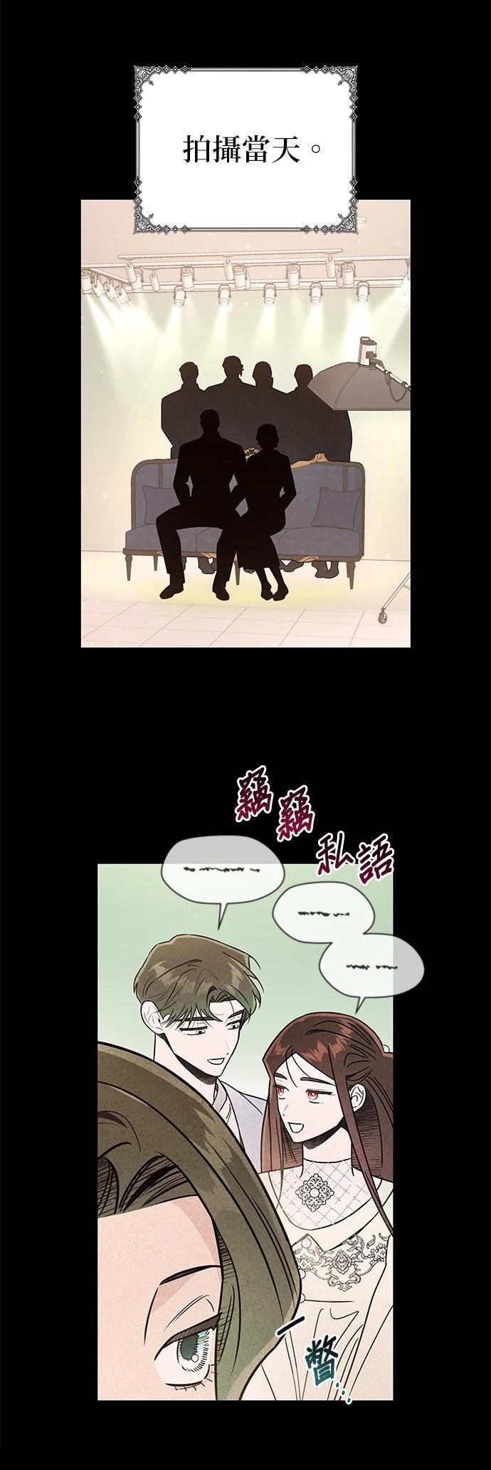 第43话3