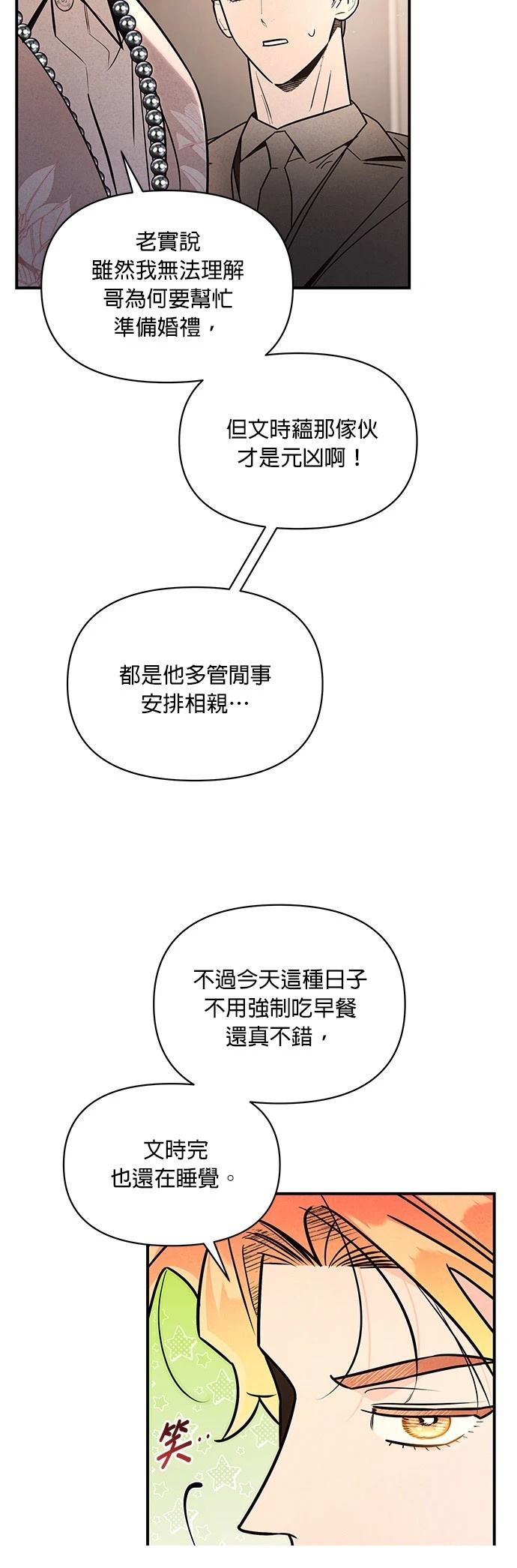 第43话30