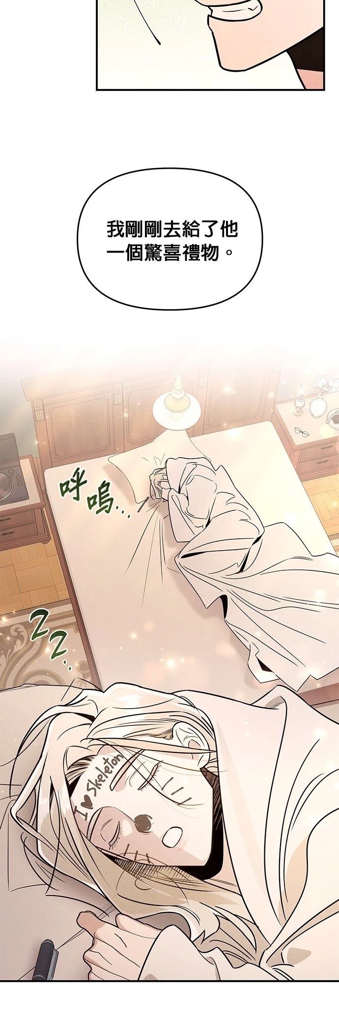 第43话31