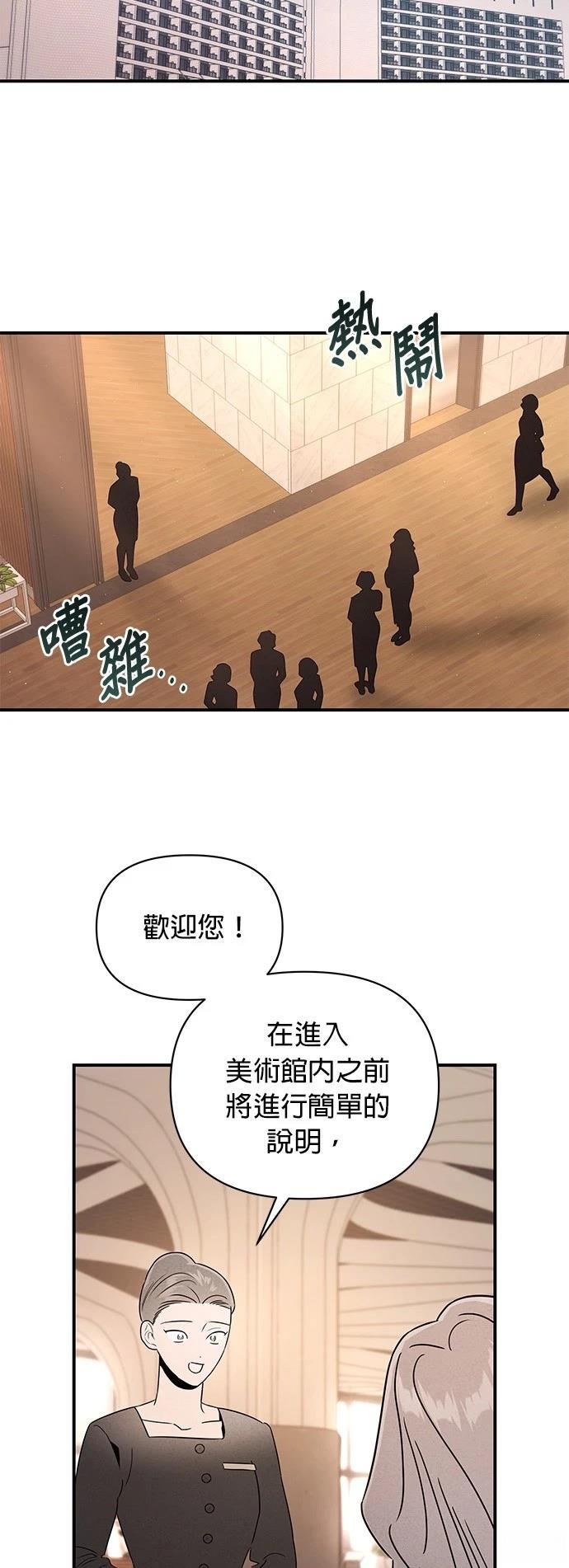 第43话34