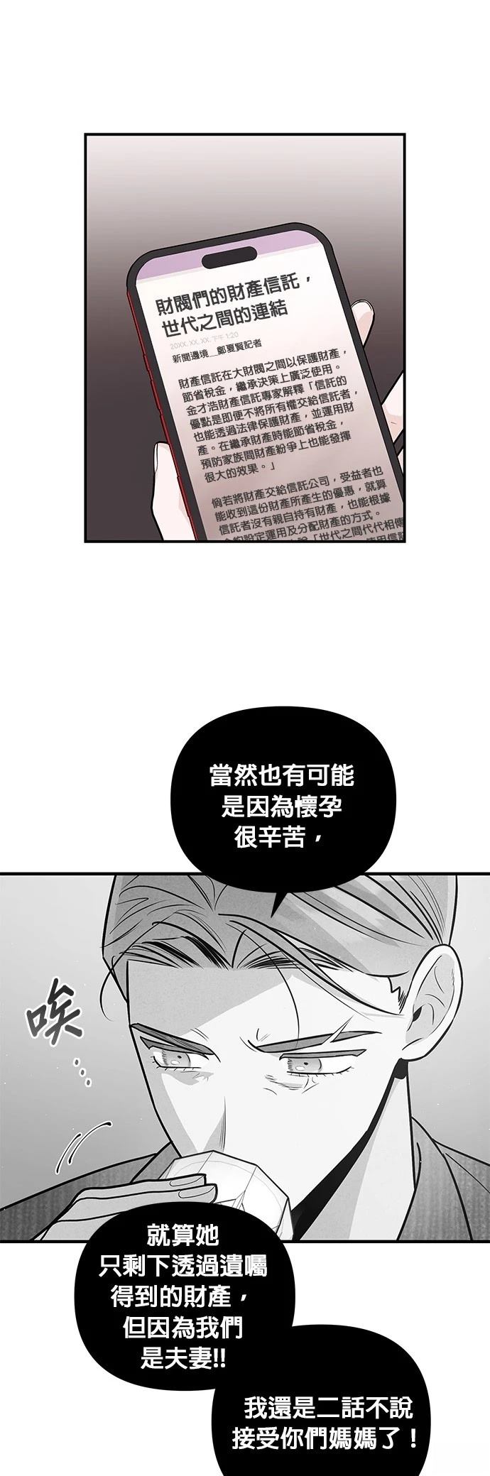 第43话36