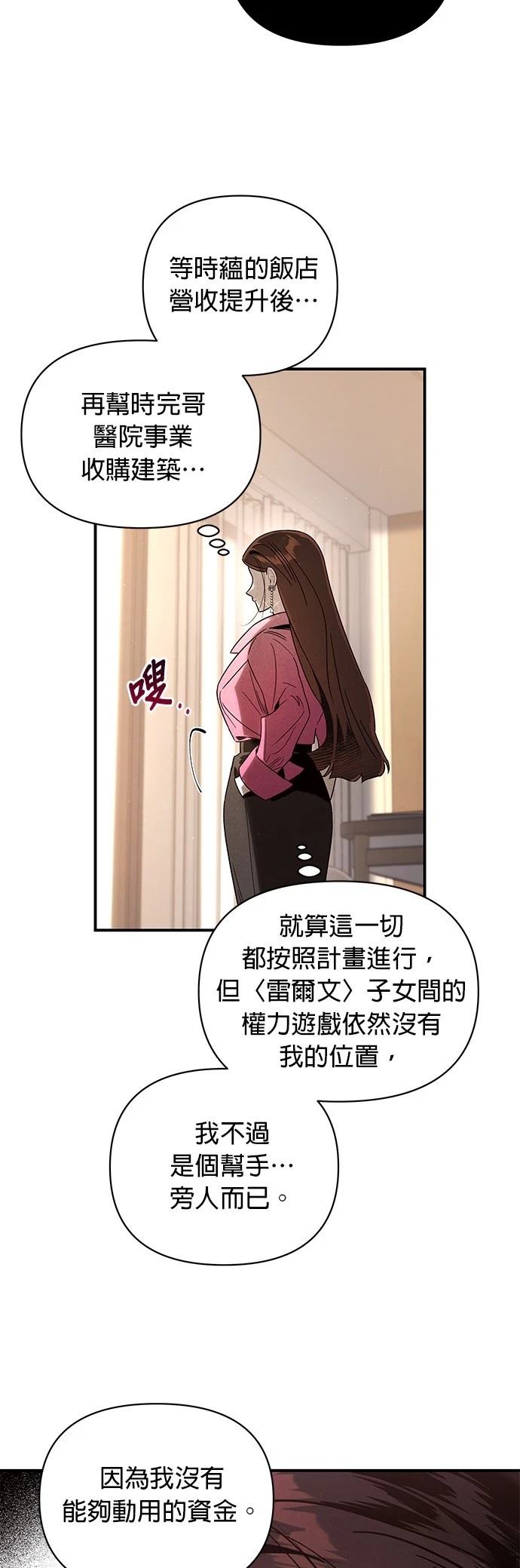 第43话37