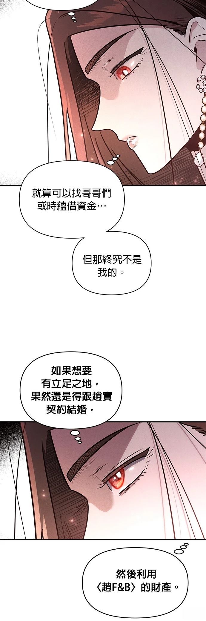 第43话38