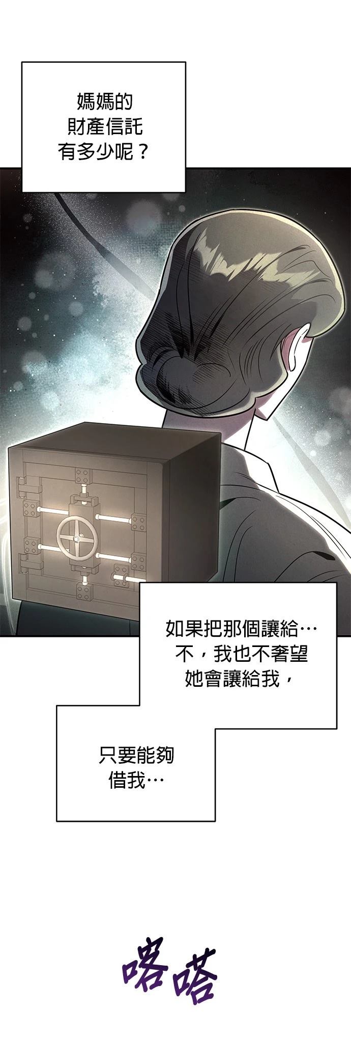 第43话39