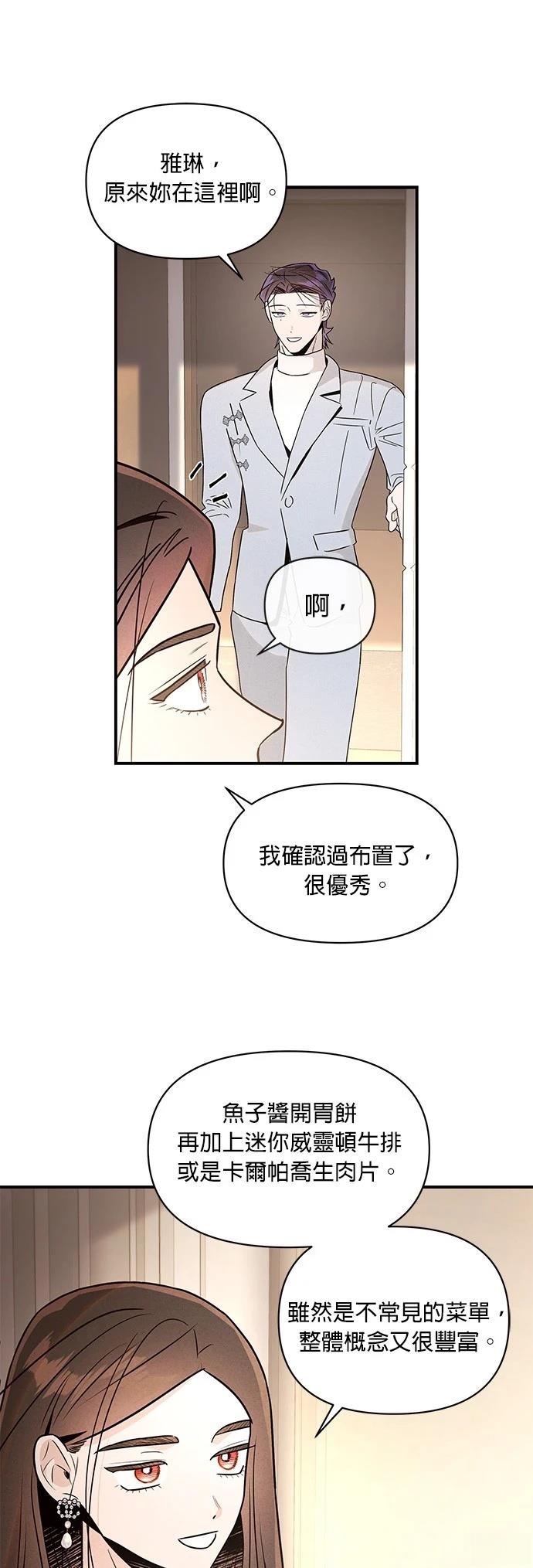 第43话40