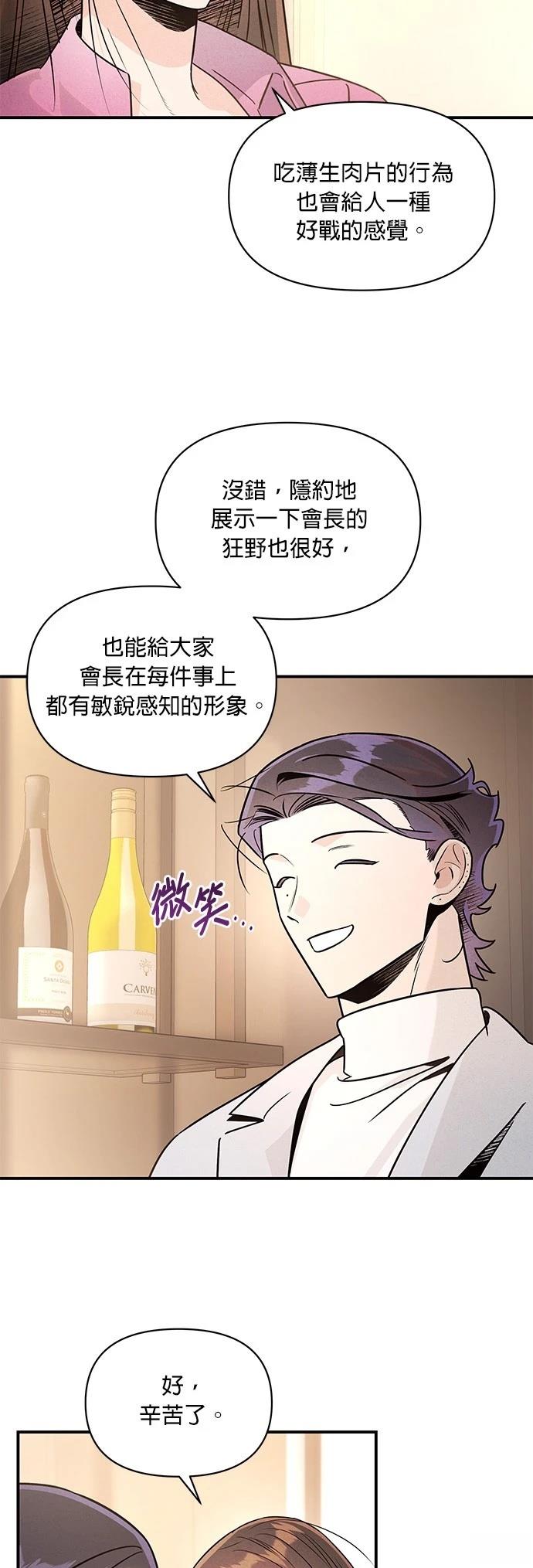 第43话41