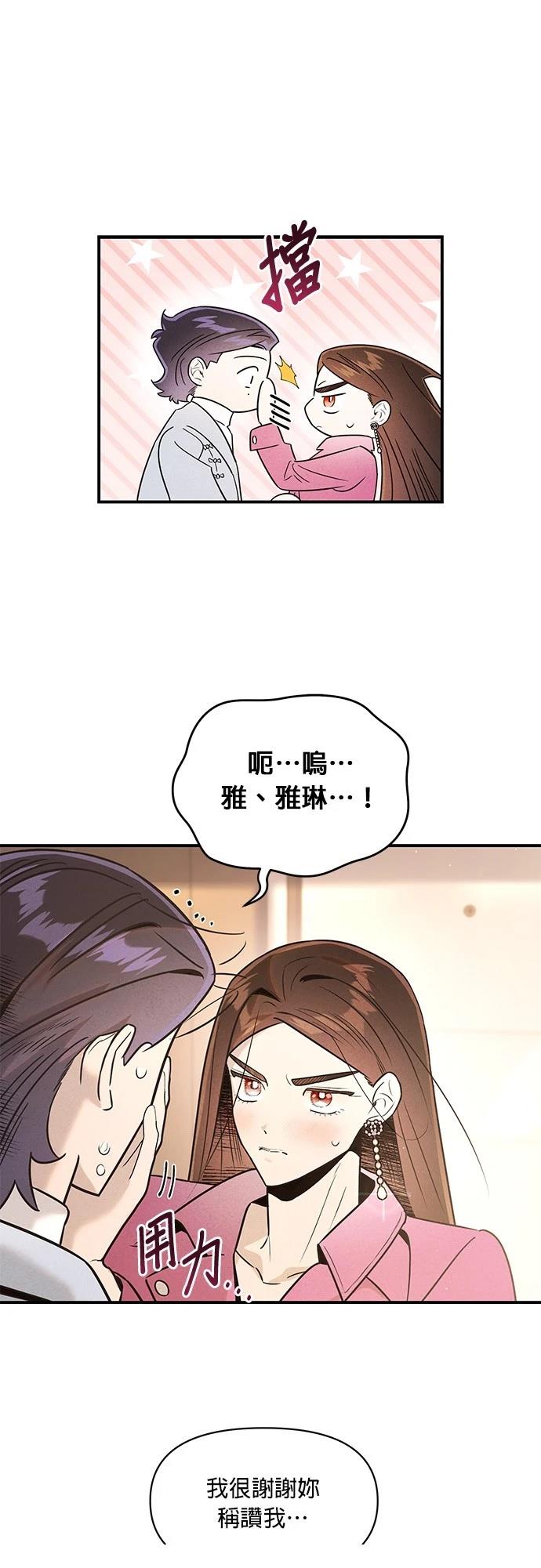第43话44