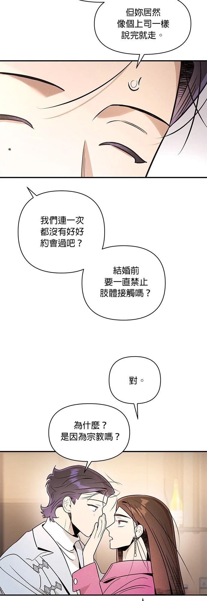 第43话45