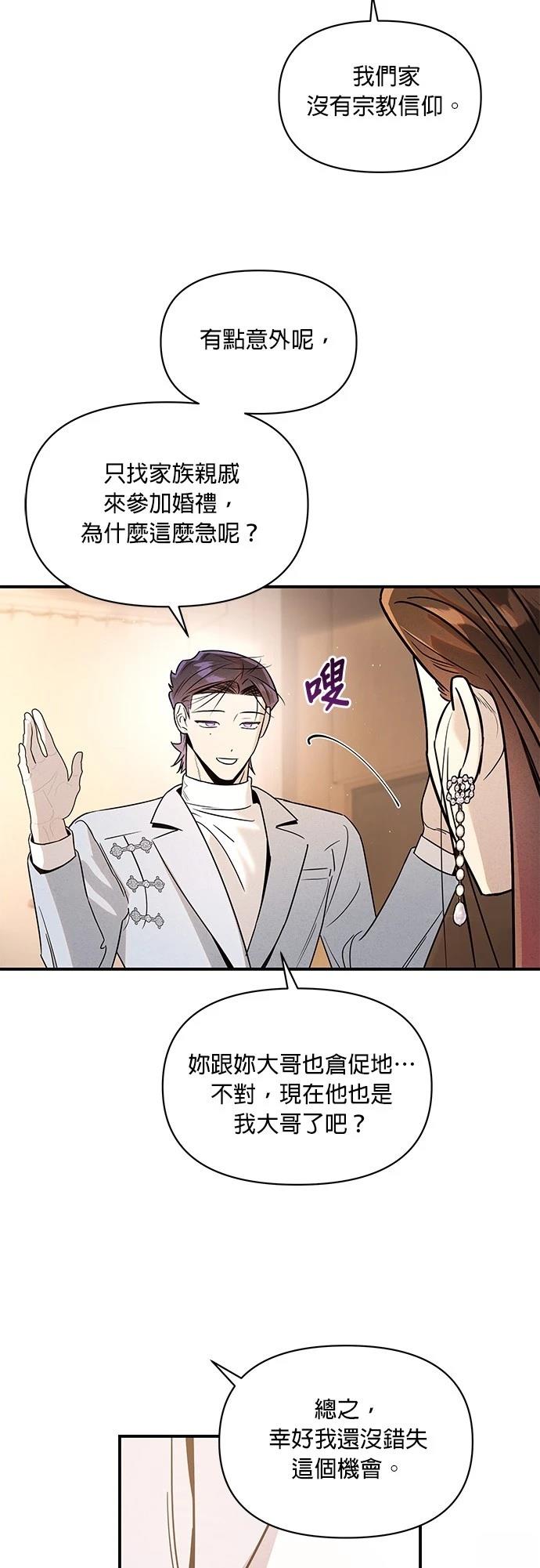 第43话46