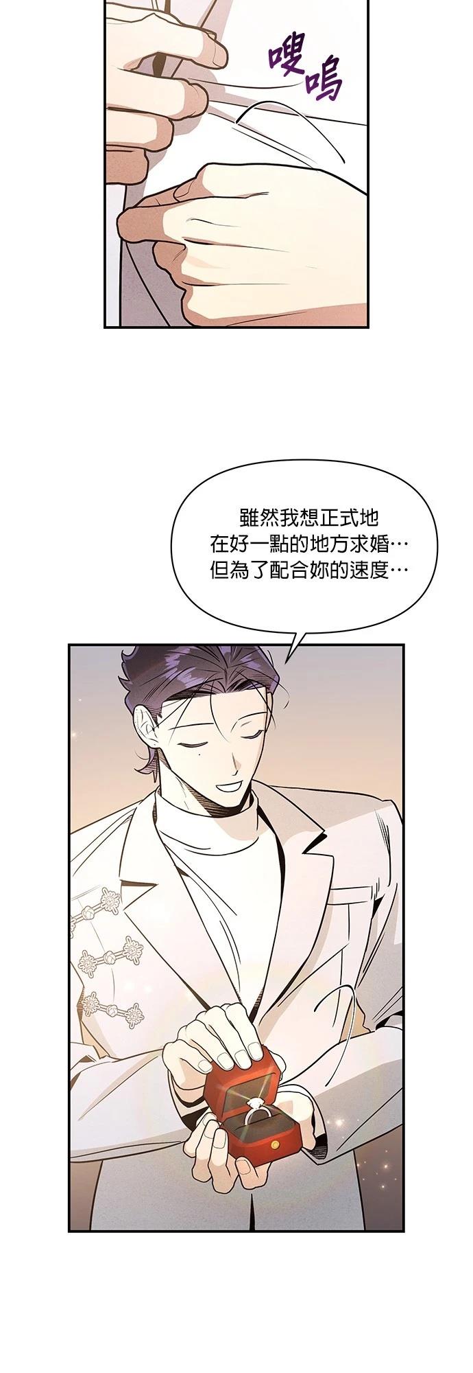 第43话47