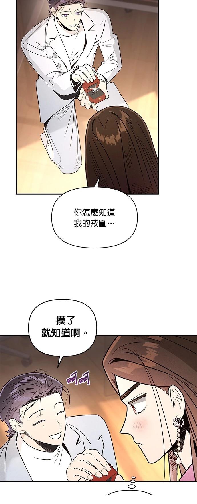 第43话49