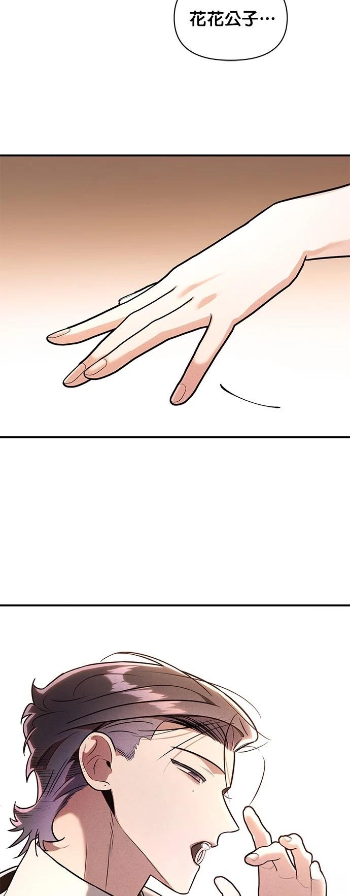 第43话50