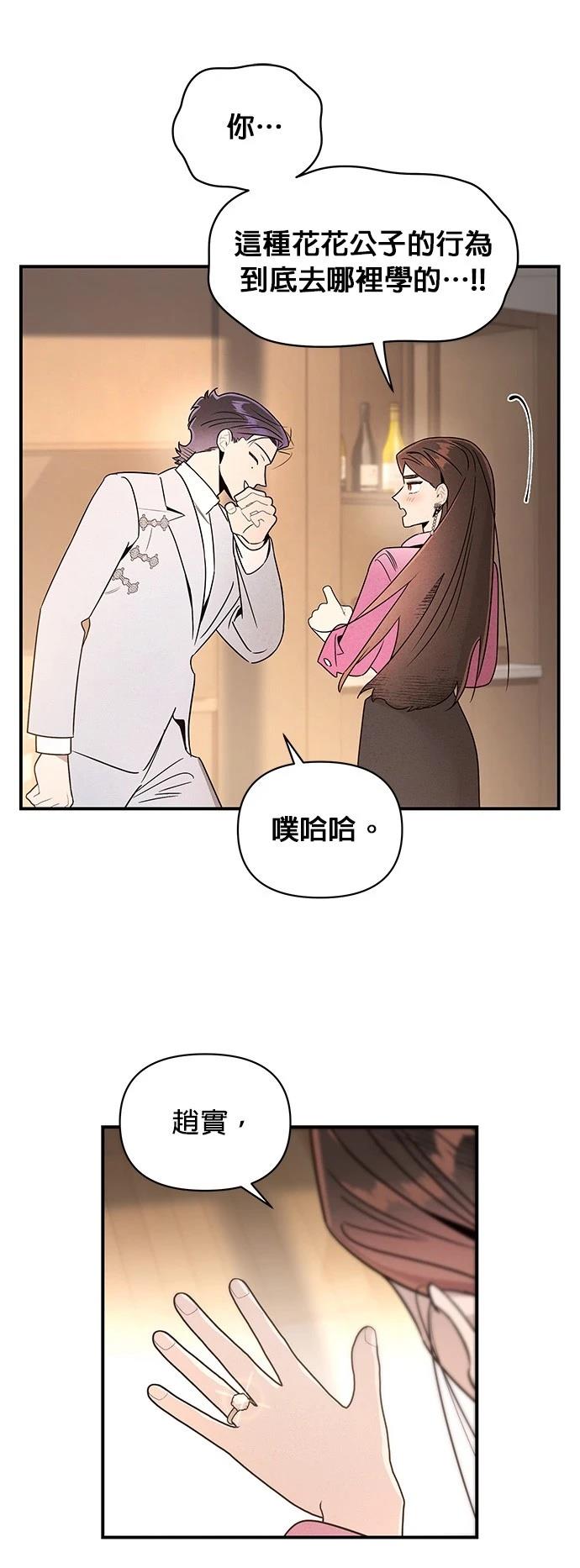 第43话54