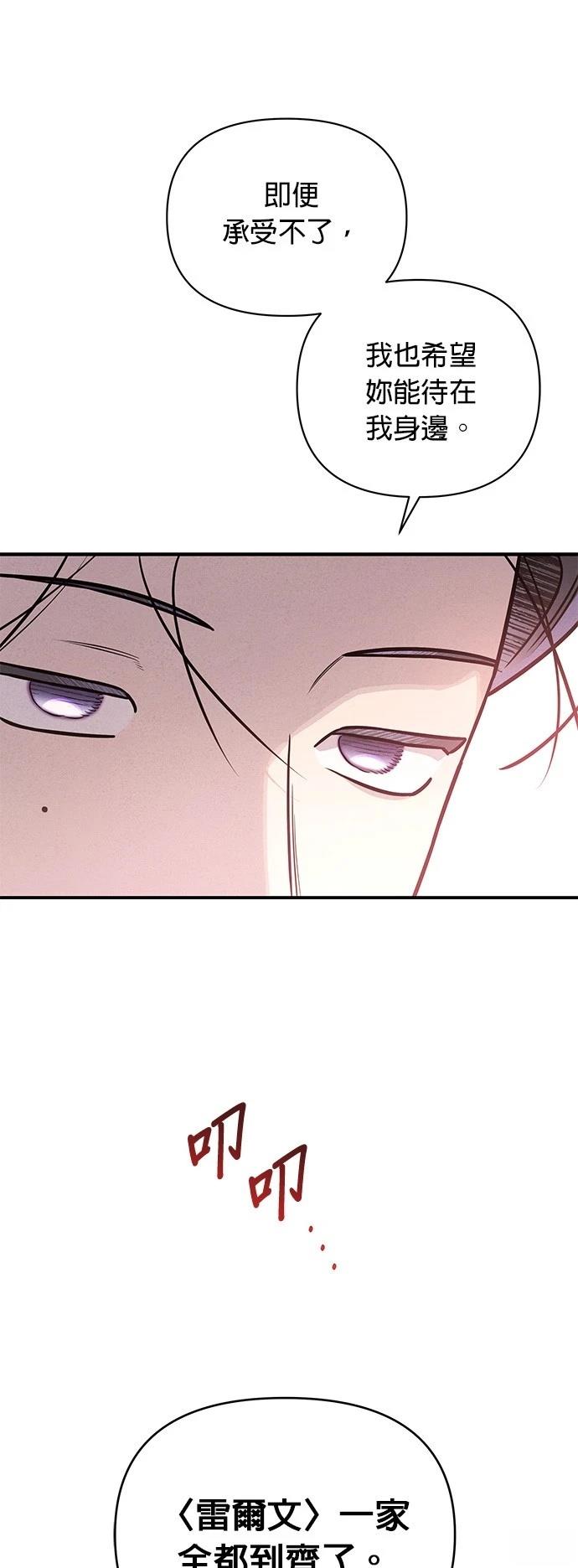 第43话56