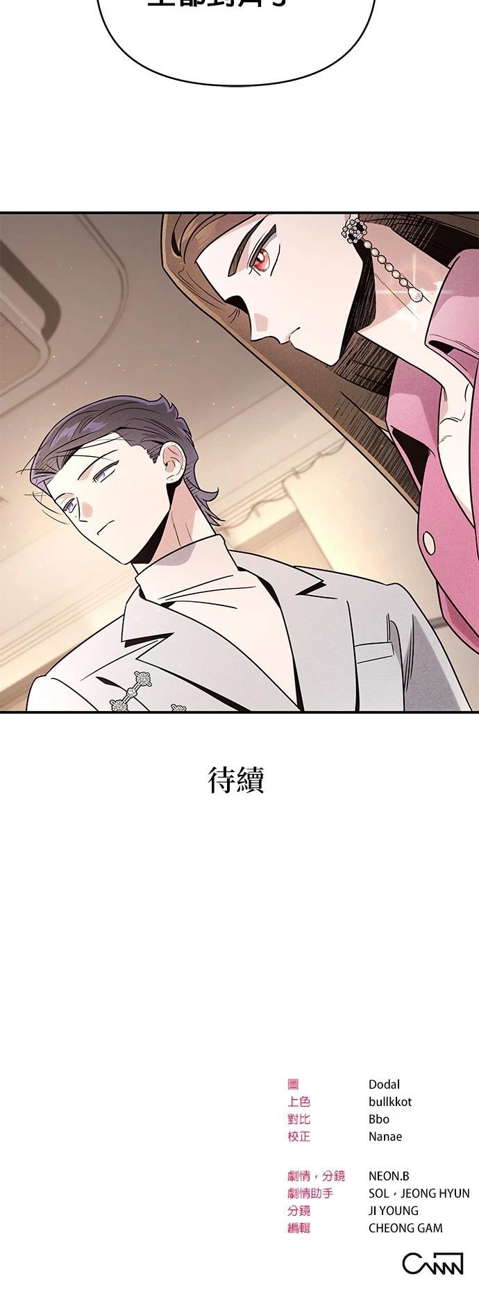 第43话57