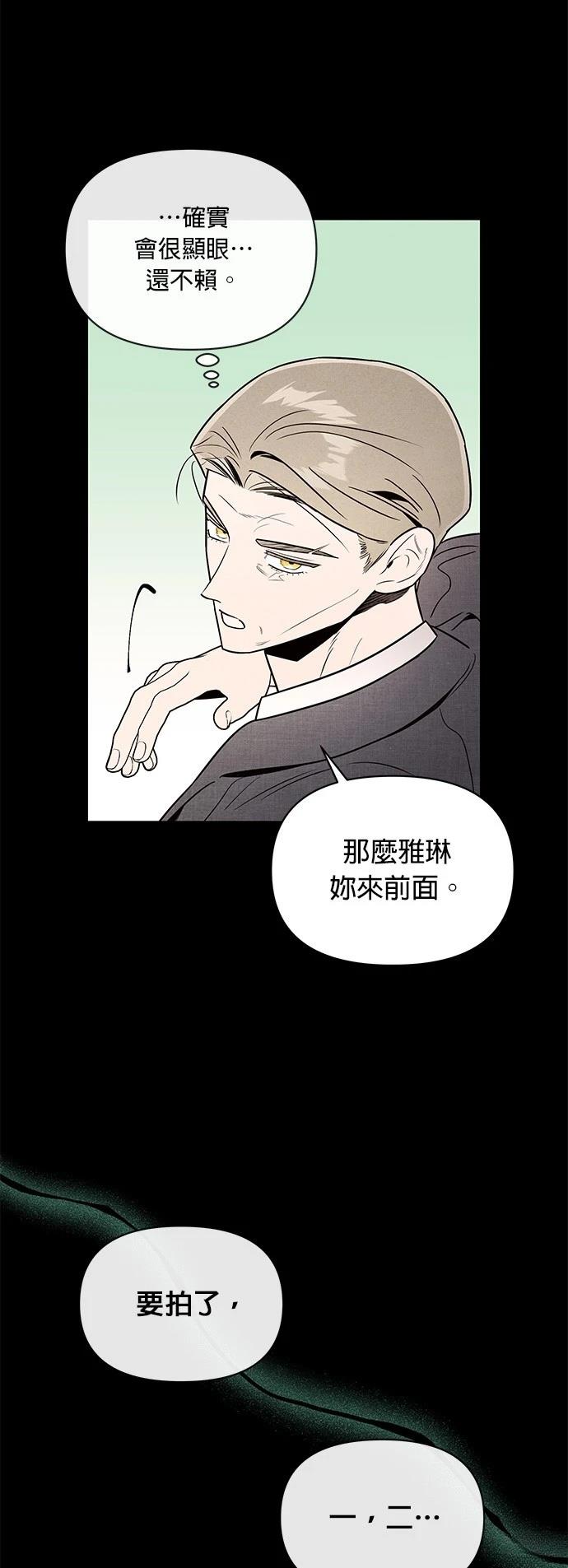 第43话6