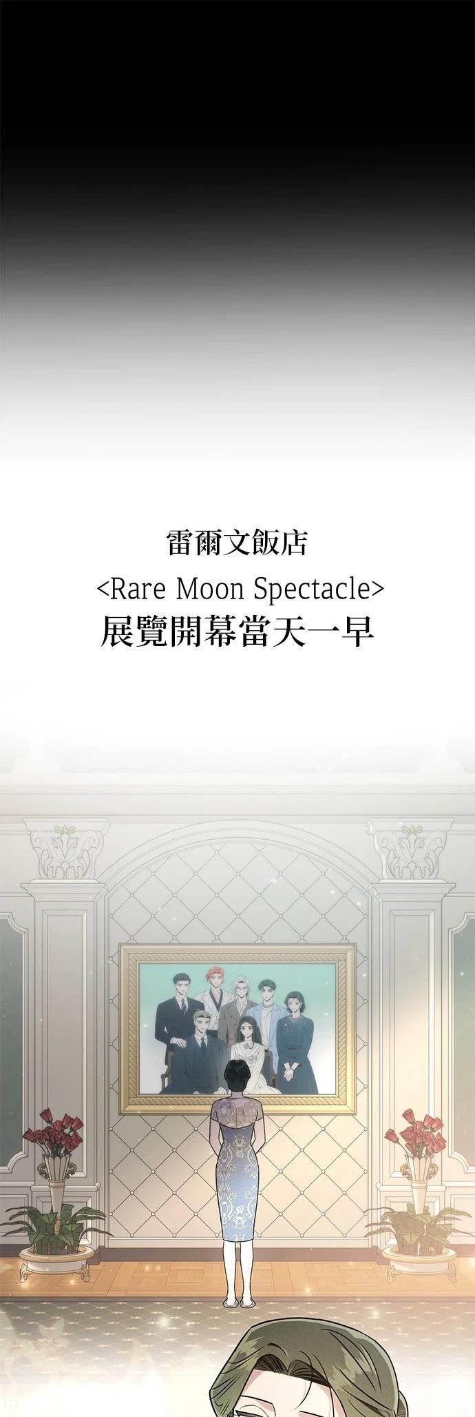第43话8
